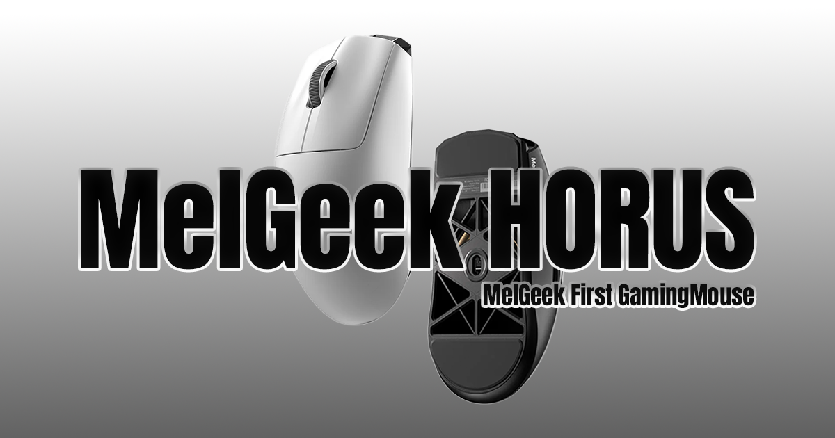 MelGeek HORUS 発表！キーボードブランドが放つ初の軽量ワイヤレス